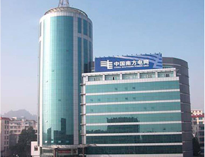 鸠江南方电网